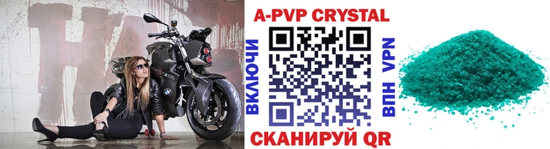 мега зеркало  где найти   Фурманов  A-PVP кристаллы 