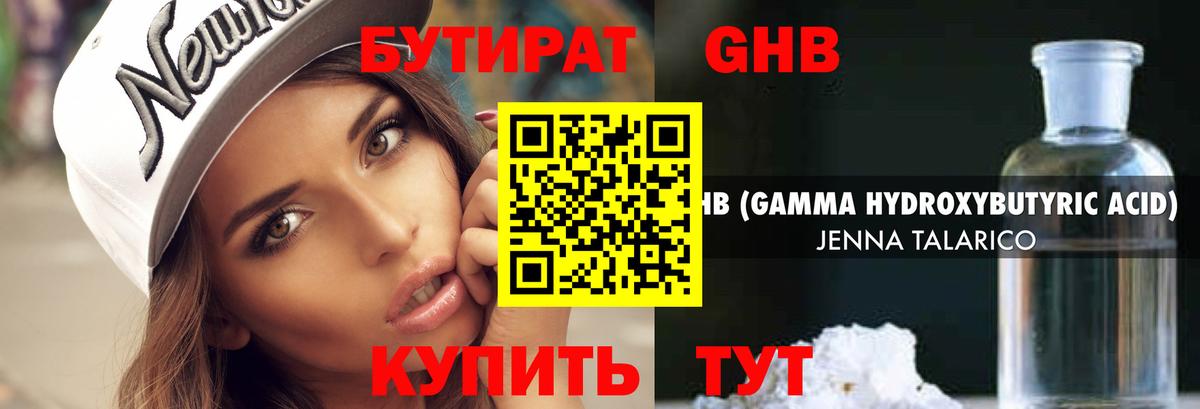 КОКАИН  А ПВП СК кристаллы  Каннабис  Фурманов  Меф кристаллы  ГАШИШ  Вход с VPN 