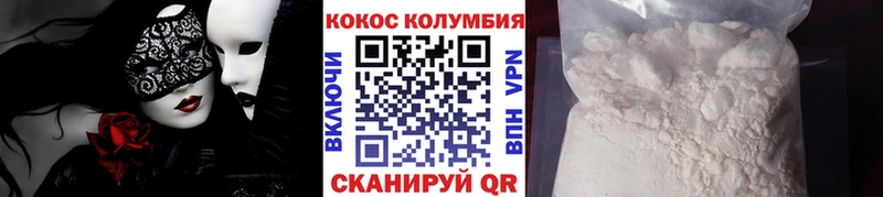 КОКАИН Перу площадка какой сайт Фурманов