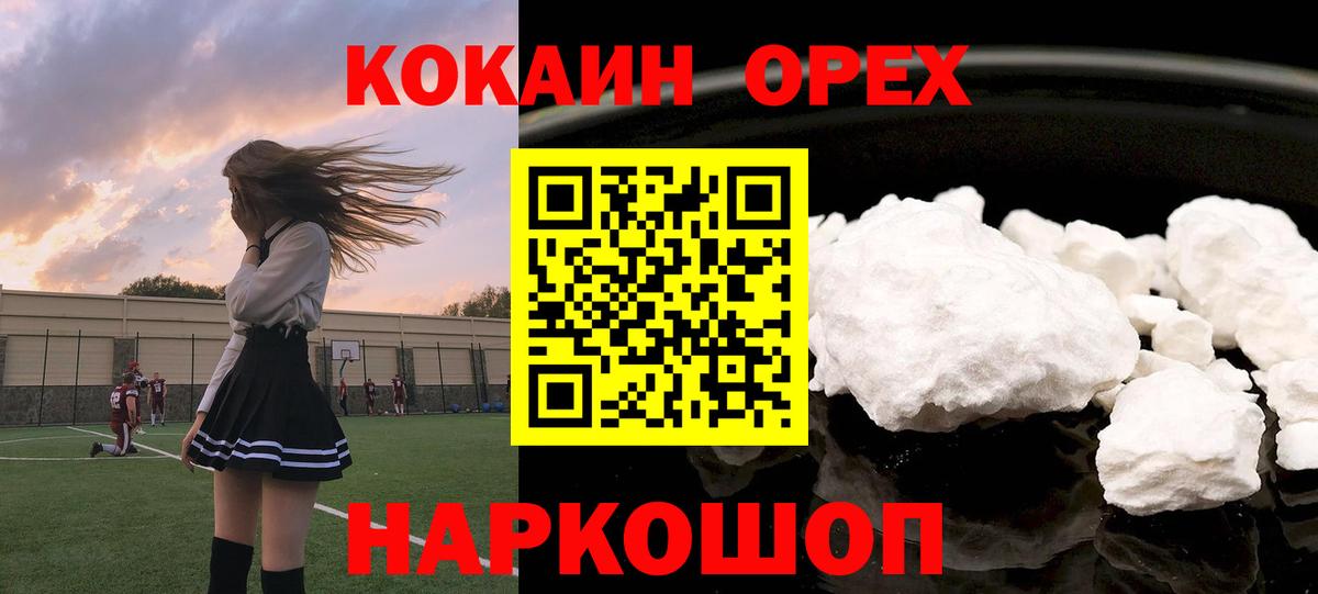 COCAIN Боливия Фурманов