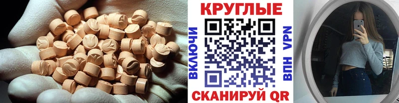 Ecstasy бентли Фурманов