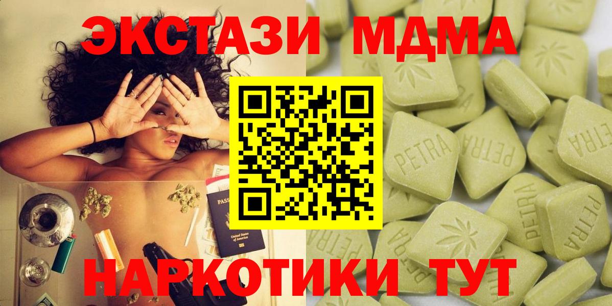 ЭКСТАЗИ бентли  Экстази бентли  Ecstasy  Фурманов  Вход с VPN 