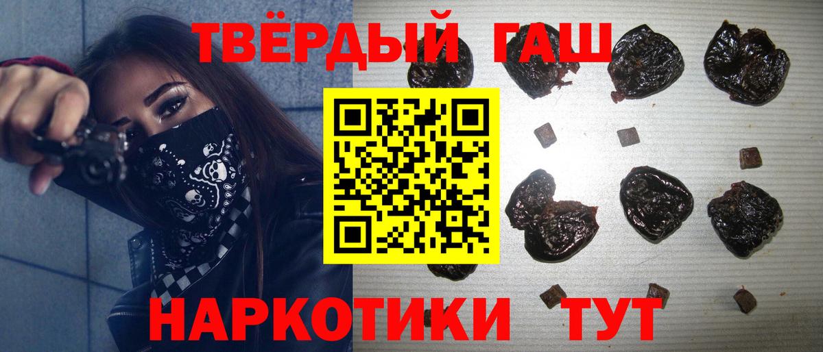 ГАШ Ice-O-Lator  Вход с VPN  Фурманов  ГАШИШ гарик 