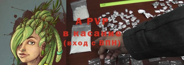 кристаллы Абдулино