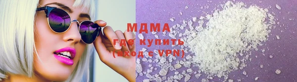 кристаллы Абдулино