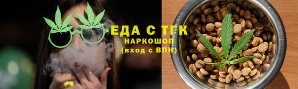 кристаллы Абдулино