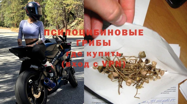 кристаллы Абдулино