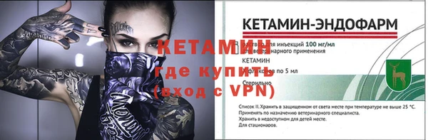 кристаллы Абдулино