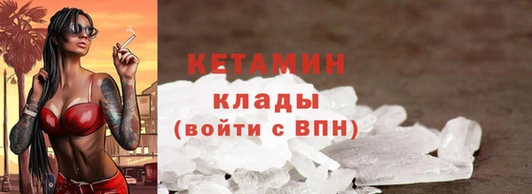 кристаллы Абдулино