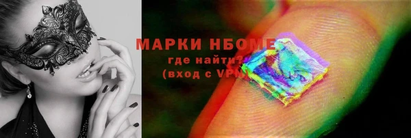 героин Абинск