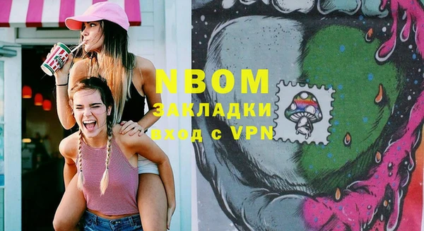 герыч Абаза