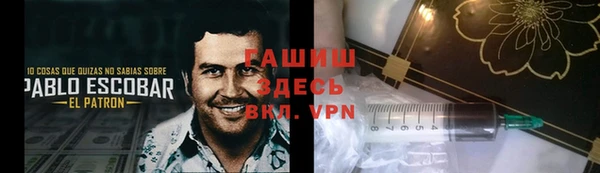 кристаллы Абдулино