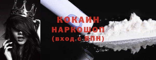 героин Абинск