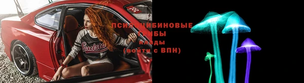 герыч Абаза