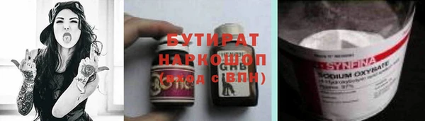 герыч Абаза