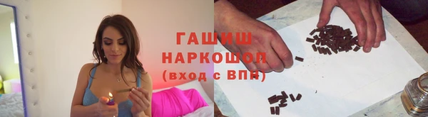 героин Абинск