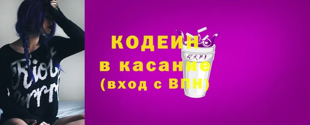 герыч Абаза