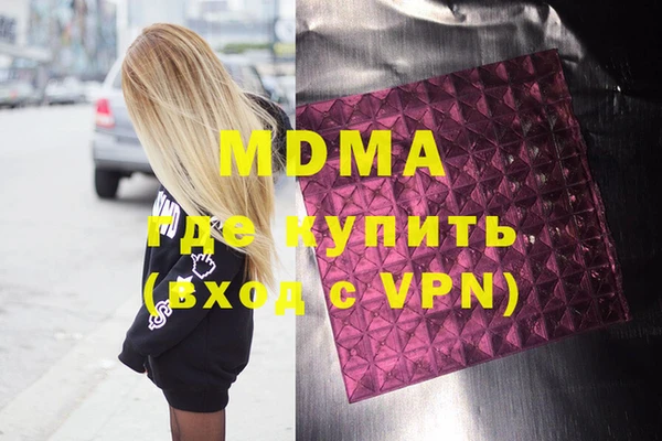 герыч Абаза