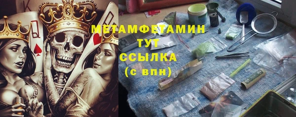 кристаллы Абдулино