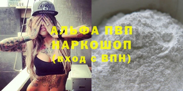 кристаллы Абдулино
