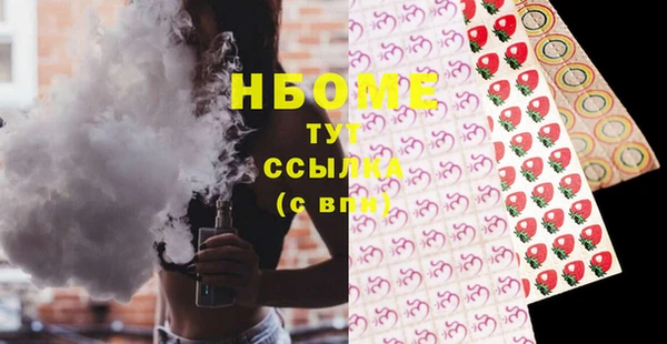 героин Абинск