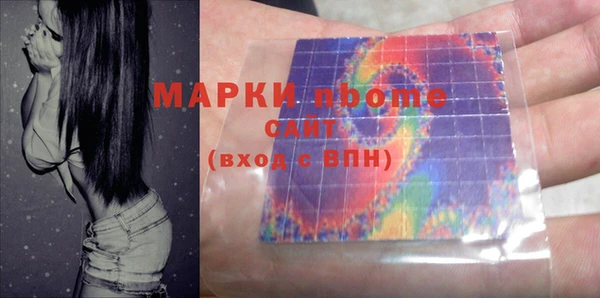 героин Абинск