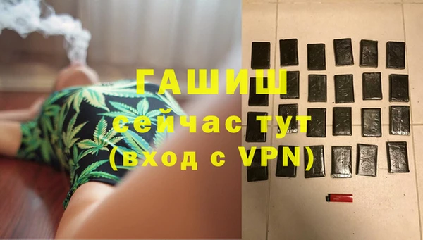 кристаллы Абдулино
