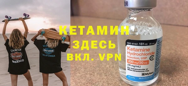 кристаллы Абдулино