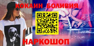 COCAINE Нягань
