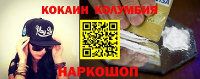 кокаин VHQ Гусь-Хрустальный