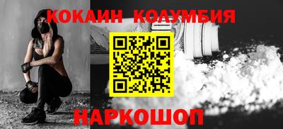 мефедрон Гусиноозёрск