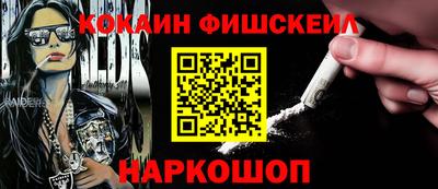 кокаин колумбия Гусев