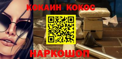 мефедрон Гусиноозёрск