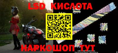 мефедрон Гусиноозёрск