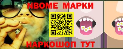 кокаин VHQ Гусь-Хрустальный