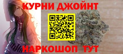 мефедрон Гусиноозёрск