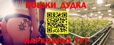 мефедрон Гусиноозёрск