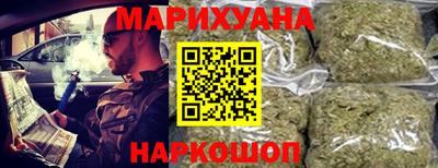 мефедрон Гусиноозёрск