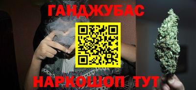 мефедрон Гусиноозёрск
