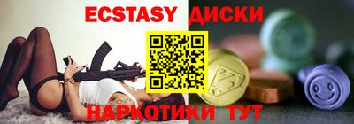 кокаин VHQ Гусь-Хрустальный