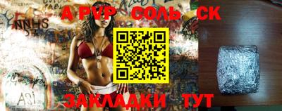 кокаин VHQ Гусь-Хрустальный
