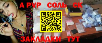 кокаин VHQ Гусь-Хрустальный