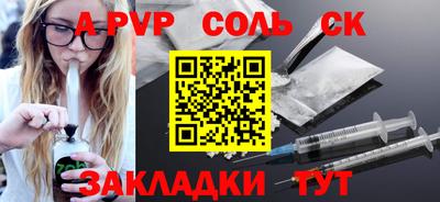 кокаин VHQ Гусь-Хрустальный