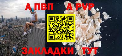 мефедрон Гусиноозёрск