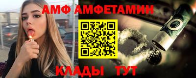 мефедрон Гусиноозёрск