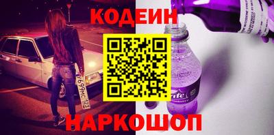 мефедрон Гусиноозёрск