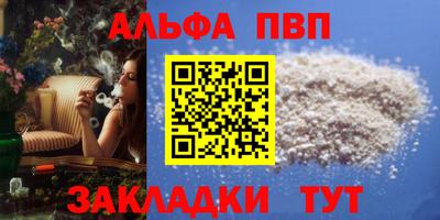 мефедрон Гусиноозёрск