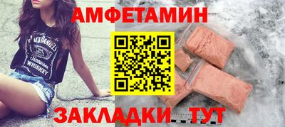 мефедрон Гусиноозёрск