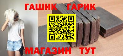 мефедрон Гусиноозёрск