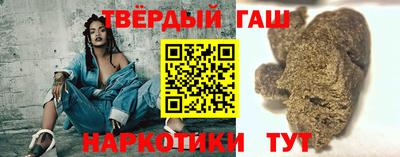мефедрон Гусиноозёрск